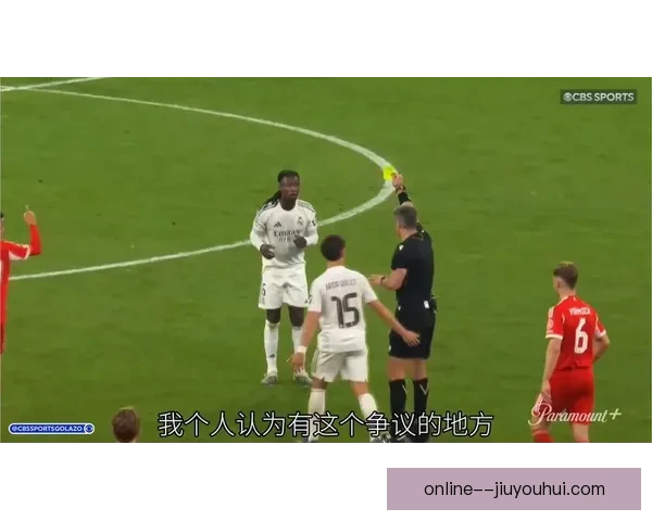 皇马官方强硬声明直指争议判罚要求彻查裁判体系公信力震动足坛