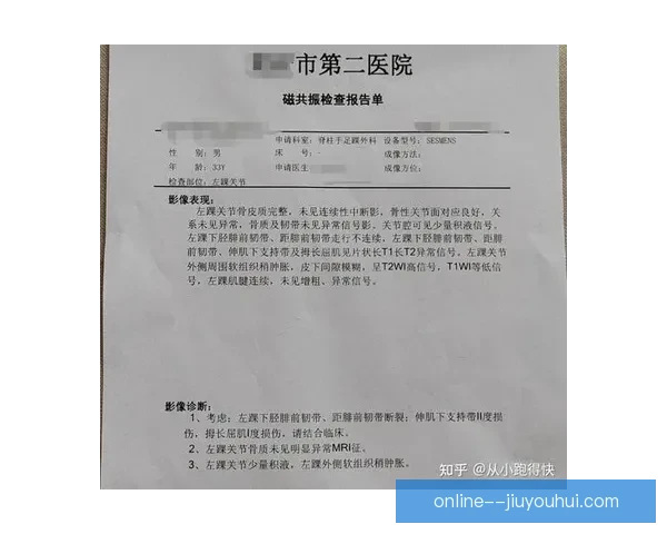 萨姆科尔十字韧带断裂后的漫长康复之路记录