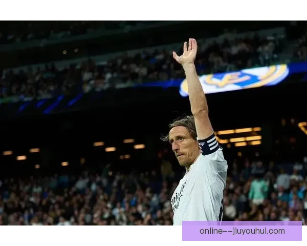 莫德里奇刷新纪录成为皇马历史最年长登场球员