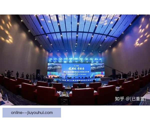 2026世界杯组委会发布全新全球球迷沟通白皮书促进国际互动与文化交流