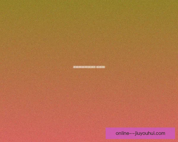 佩佩宣布结束波尔图生涯正式挂靴 开启全新篇章 佩佩宣布结束波尔图生涯正式挂靴 开启全新篇章