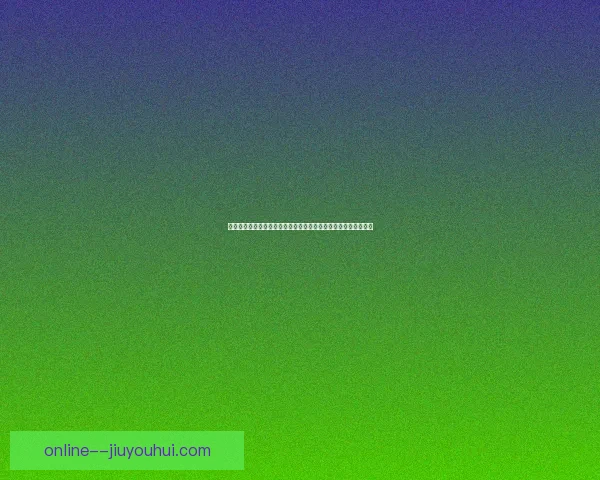 2026世界杯官方App新增AR球员追踪功能球迷可实时查看球员数据 2026世界杯官方App新增AR球员追踪功能球迷可实时查看球员数据